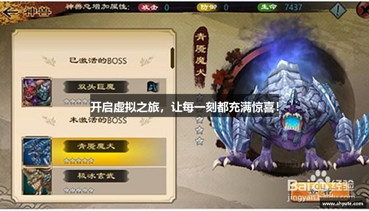 和记娱乐官网首页面